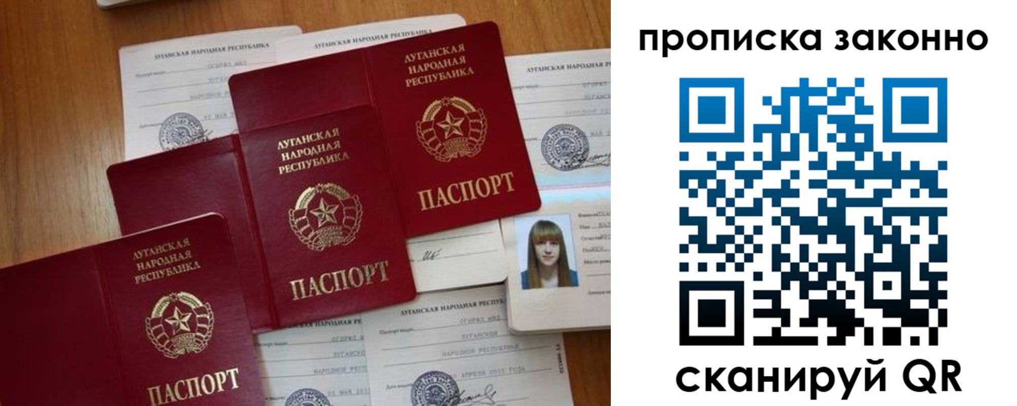 миграционный учет в Поронайске