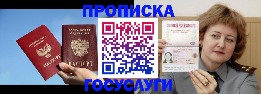 временная регистрация адрес в Поронайске